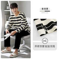 A912140 полосатый черный