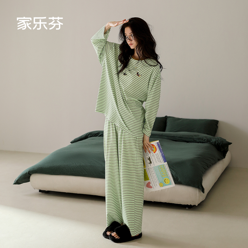 【商场同款】家乐芬女士纯棉睡衣