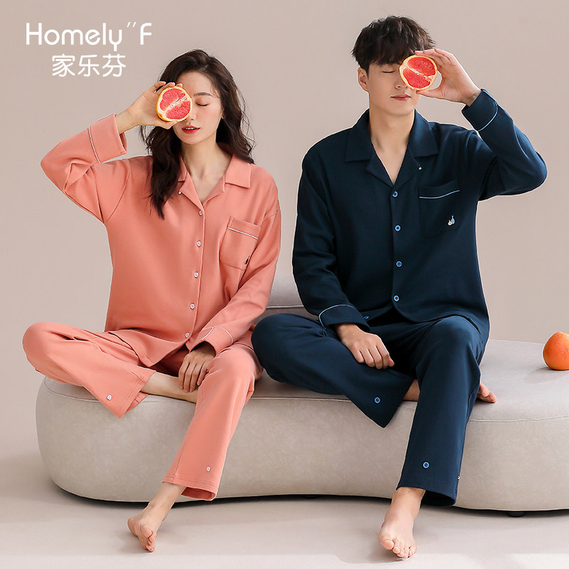 【柔感】家乐芬情侣睡衣女士春秋款秋季纯棉长袖家居服男款女套装,女士内衣/男士内衣/家居服,睡衣/家居服套装,淘宝优惠券,粉丝福利购,淘宝优惠卷