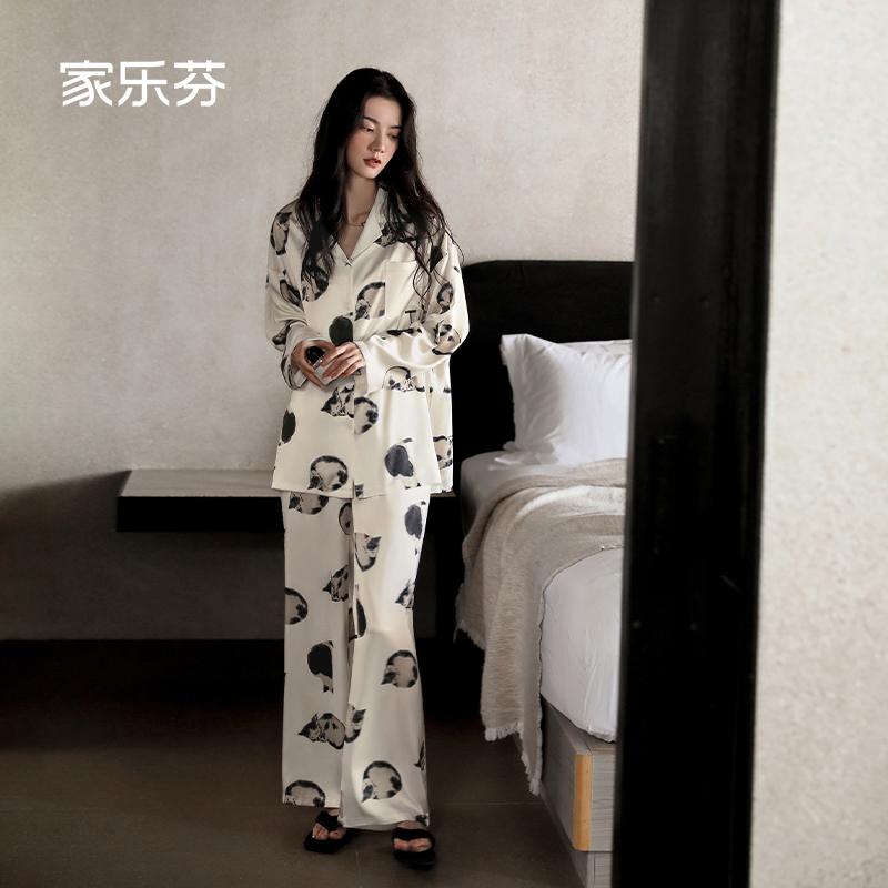 【商场同款】家乐芬女士丝绸睡衣