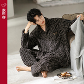 家乐芬睡衣男士 半边绒加厚加绒珊瑚绒家居服法兰绒套装 秋冬季 冬款