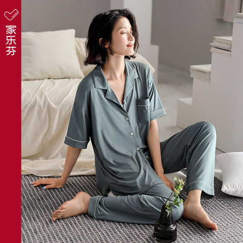 【商场同款】家乐芬睡衣女莫代尔