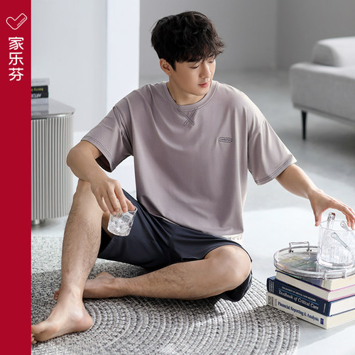 【商场同款】家乐芬睡衣男莫代尔