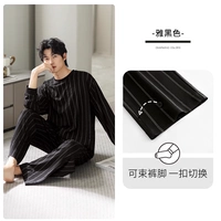 A912083 Элегантный черный