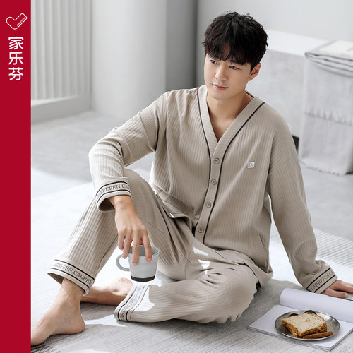 【商场同款】家乐芬睡衣男士纯棉