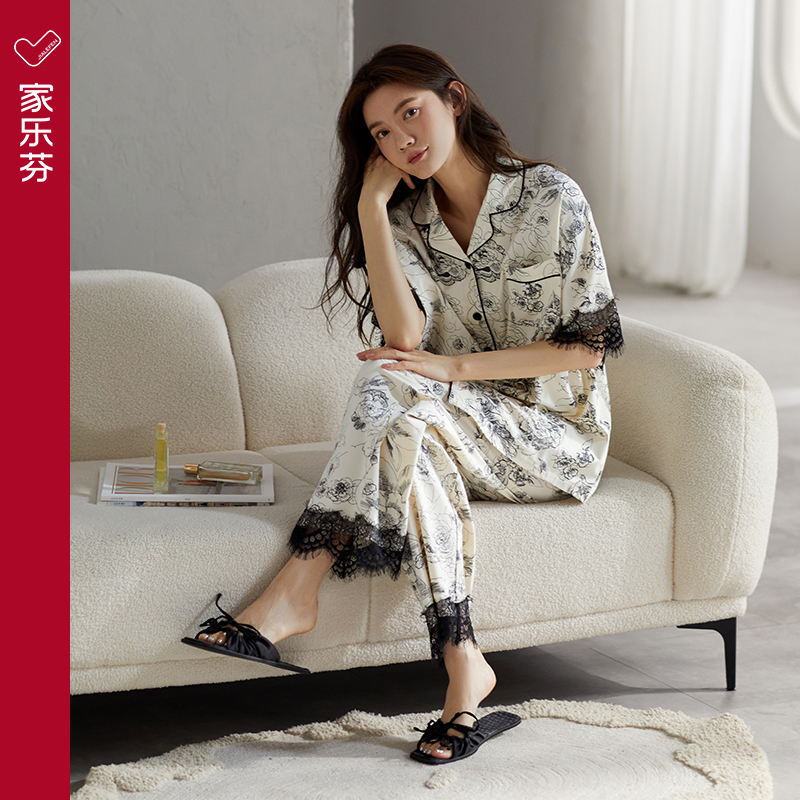 【商场同款】家乐芬女莫代尔睡衣