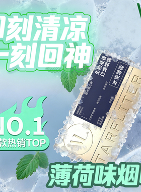 威乐新款水果味过滤烟嘴凉爽果香清新烟嘴过滤器烟嘴水果口味烟器