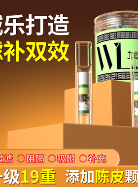 送烟民健康好礼高档实用烟嘴过滤器正品一次性粗中细三用抽吸滤嘴