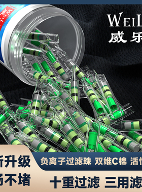 威乐十重过滤烟嘴过滤嘴男士香烟过滤嘴粗中细三用过滤器焦油抽烟