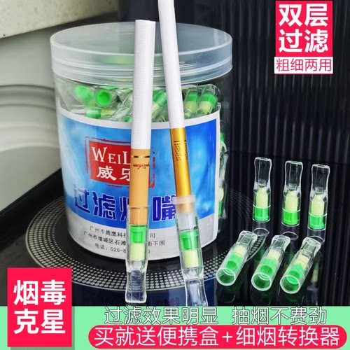 握感舒适，滤毒效果更明显，卫生便携