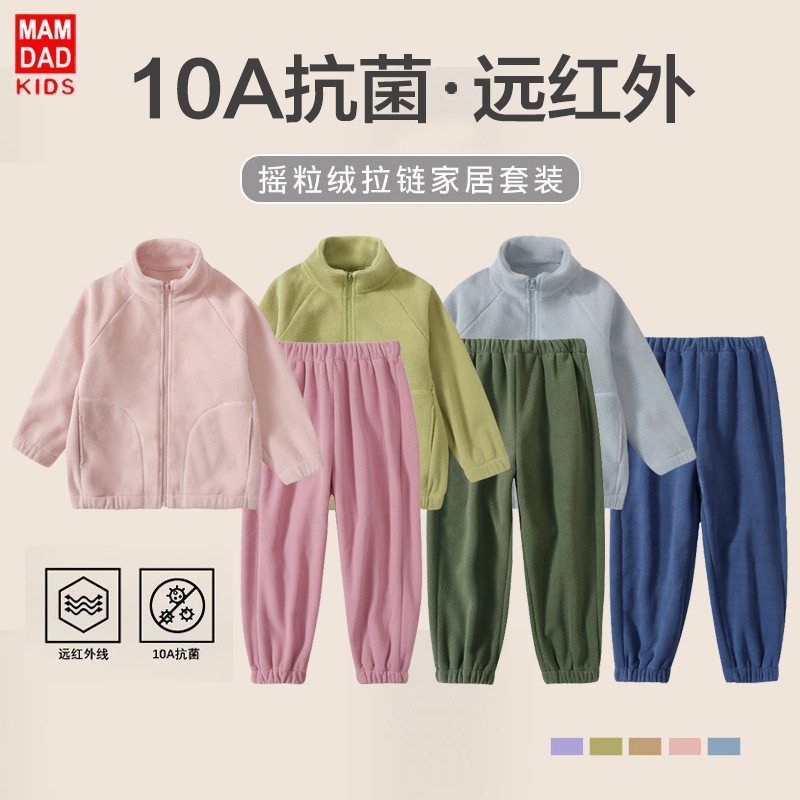 童装摇粒绒套装秋冬男女童立领