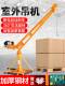 吊机家用小型电动葫芦220v起重机支架室外建筑装 修上料升降提升机