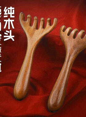 檀木头部经络按摩梳头皮经络梳抓头挠头刮痧养生拨筋棒足部按摩