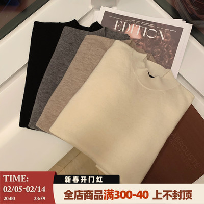 韩版潮流羊毛衫阿茶与阿古半高领