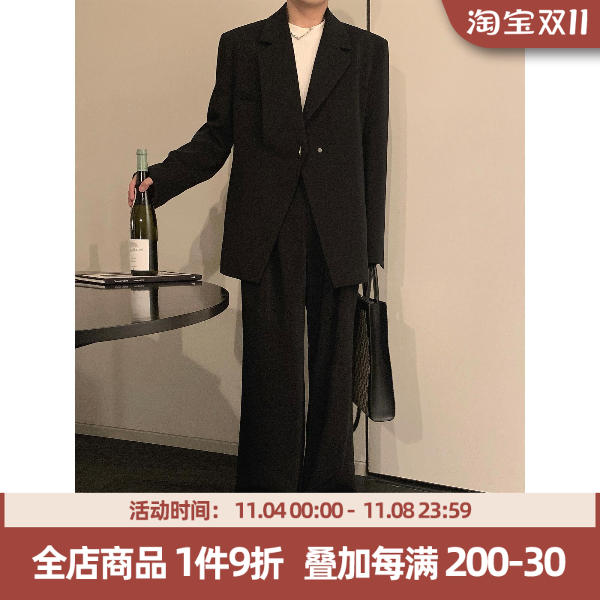 阿茶与阿古秀款黑色廓形西装套装男潮牌设计感一字扣西服拖地西裤