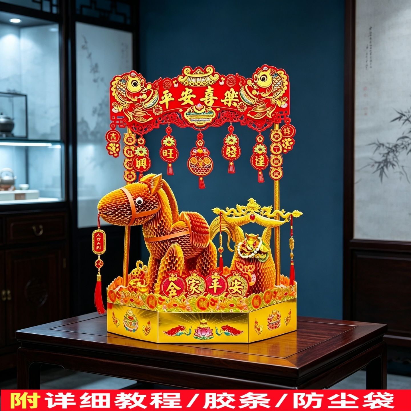 新款【金马送福】中秋折塔潮汕折纸材料手工diy全套一整套配教程
