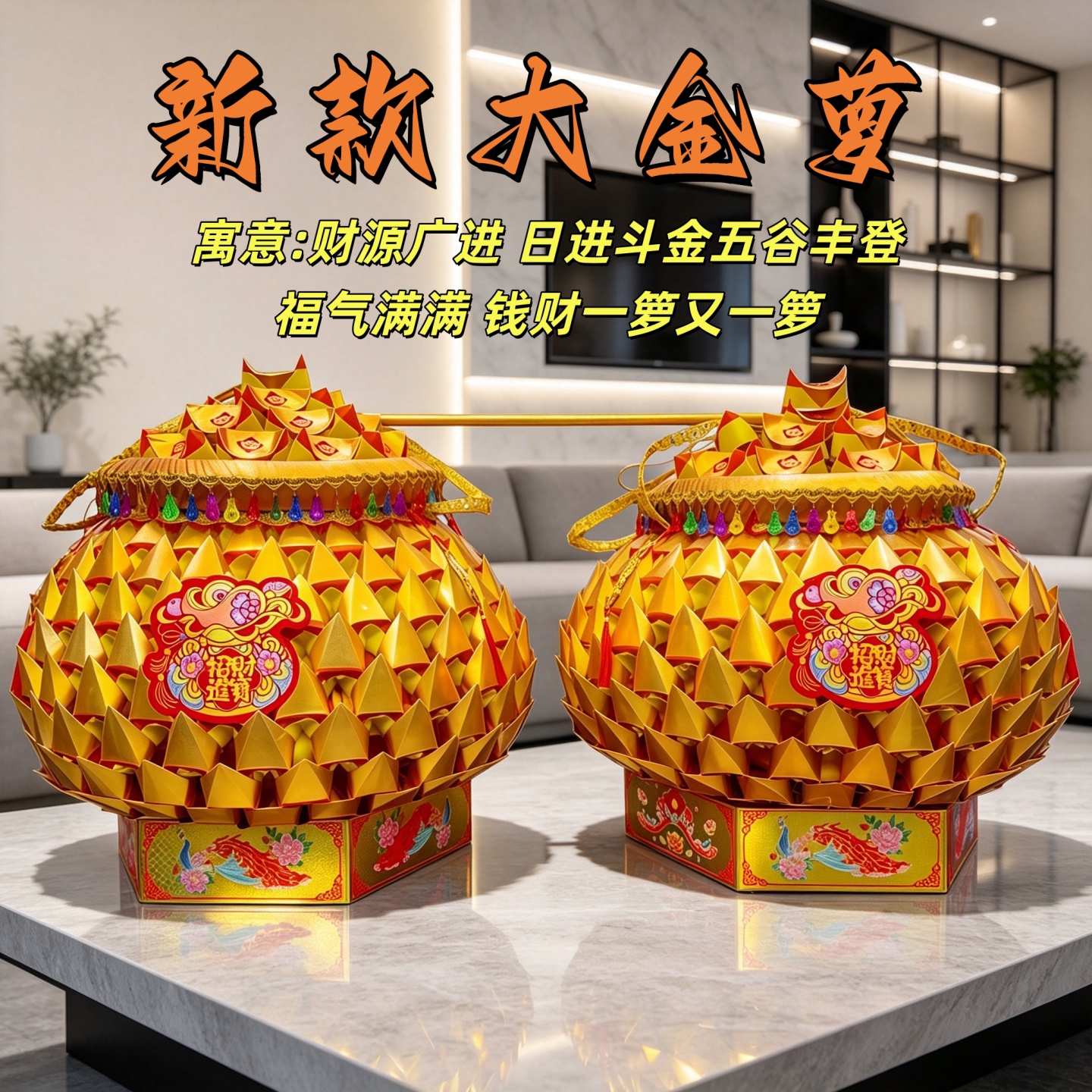 中秋折塔材料包潮汕2026新款