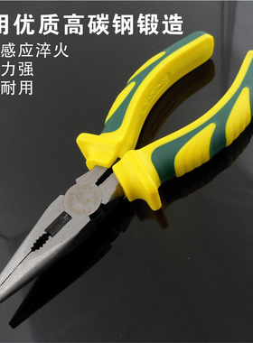 SD/胜达工具 吉利柄本色尖嘴钳 尖口钳 尖咀钳家用电工尖头剪切钳