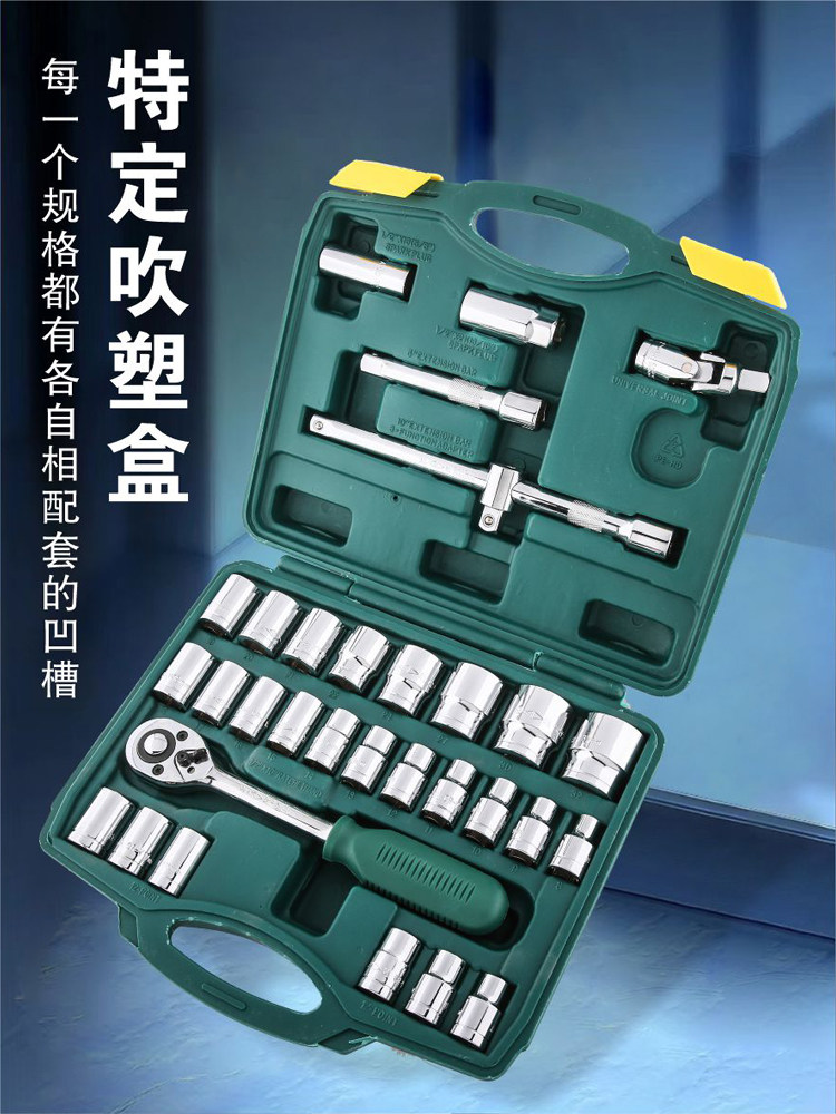 SD|SHENGDA 28-85 조각 자동차 수리 도구 상자 자동 수리 기계 수리 하드웨어 가정용 조합 도구 세트