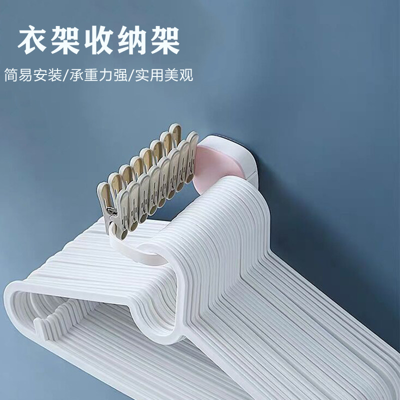 家用阳台衣架收纳架塑料折叠免打孔省空间神器挂钩宿舍挂式多功能,收纳整理,塑料衣架,淘宝优惠券,粉丝福利购,淘宝优惠卷