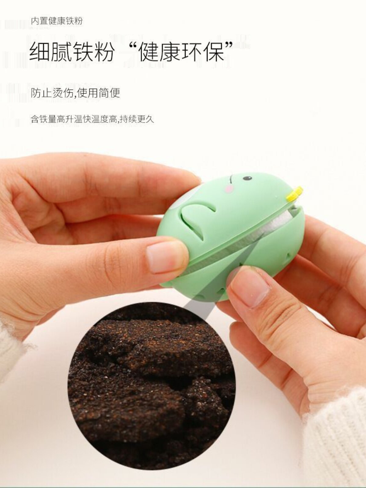 겨울 작은 공룡 손 따뜻하게 귀여운 미니 자체 가열 휴대용 손 따뜻하게 계란 학생 손 잡고 난방 코어