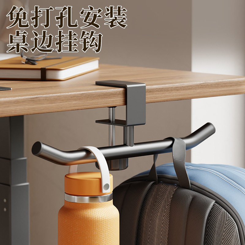桌边书包挂钩学生教室课桌挂包神器创意办公桌侧边可调节收纳挂架,收纳整理,整理架/置物架/收纳架,淘宝优惠券,粉丝福利购,淘宝优惠卷