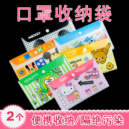 便携双层大容量零钱纸币收纳袋子