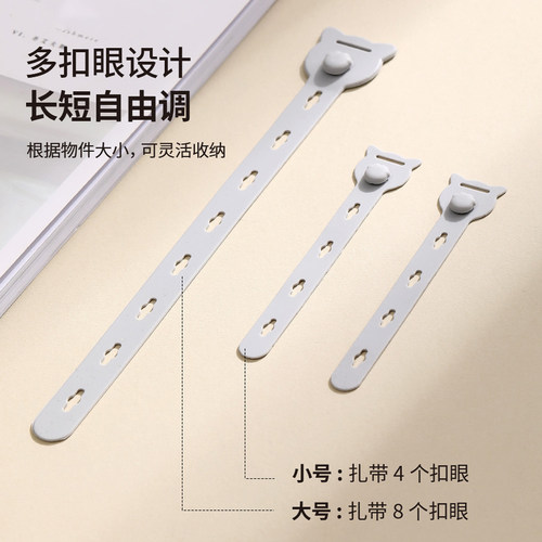 多功能捆绑扎带硅胶绕线器