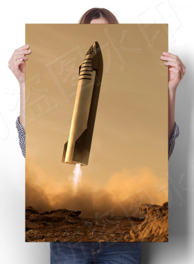 复古怀旧埃隆马斯克海报星舰宇宙飞船壁画装饰画spacex火箭墙贴画