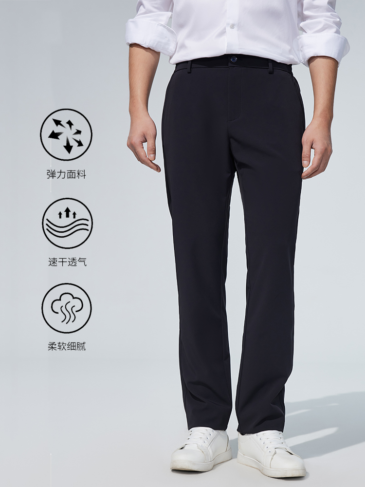 天坛长裤直筒弹力西裤休闲裤速干