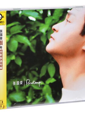 正版 滚石 张国荣 春天 Printemps 专辑CD宠爱浪漫的夏季