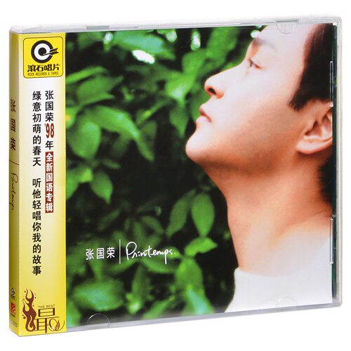 正版唱片 滚石 张国荣 春天 Printemps 专辑CD宠爱浪漫的夏季