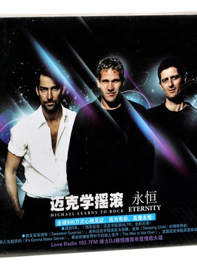 正版 迈克学摇滚 永恒 CD专辑Michael Learns To Rock Eternity