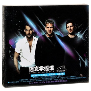 CD专辑Michael 永恒 Learns Eternity 正版 Rock 迈克学摇滚