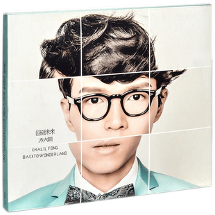 正版唱片 方大同：回到未来 2012专辑 CD+歌词本