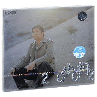 正版 小柯 小柯2002 专辑CD+歌词本