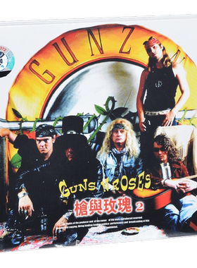 正版 枪炮与玫瑰/枪花 精选辑2 Guns N' Roses CD