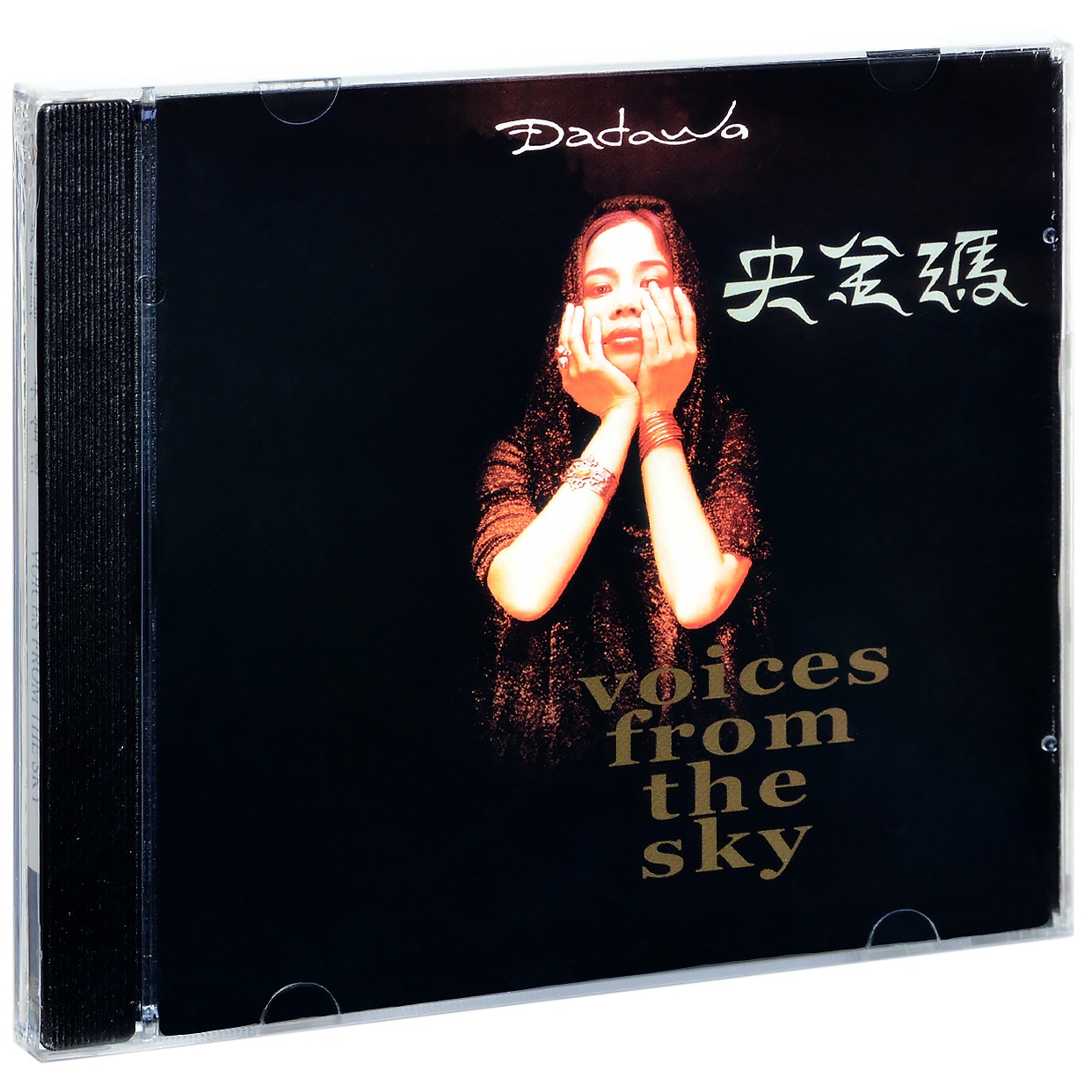 朱哲琴 央金玛 1997年专辑CD碟片+歌词本