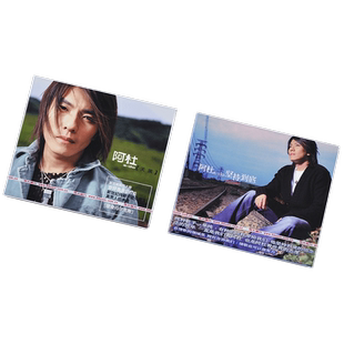 正版唱片 阿杜2张专辑《天黑+坚持到底》 2CD