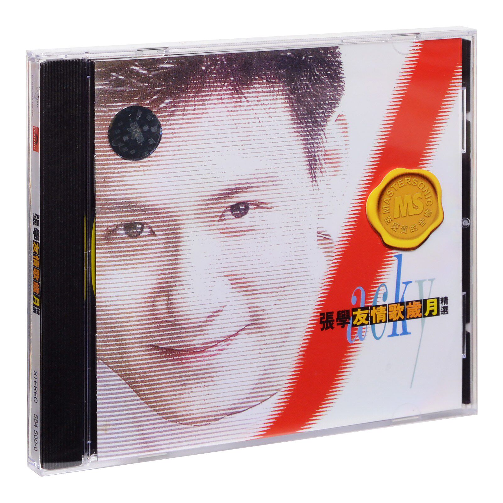 【进口港版】张学友 情歌岁月精选 1990-1996 CD