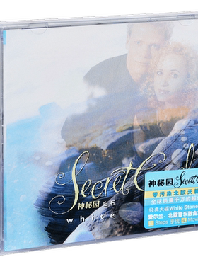正版 神秘园《白石》专辑 Secret Garden White Stones CD