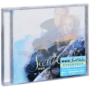正版 神秘园《白石》专辑 Secret Garden White Stones CD