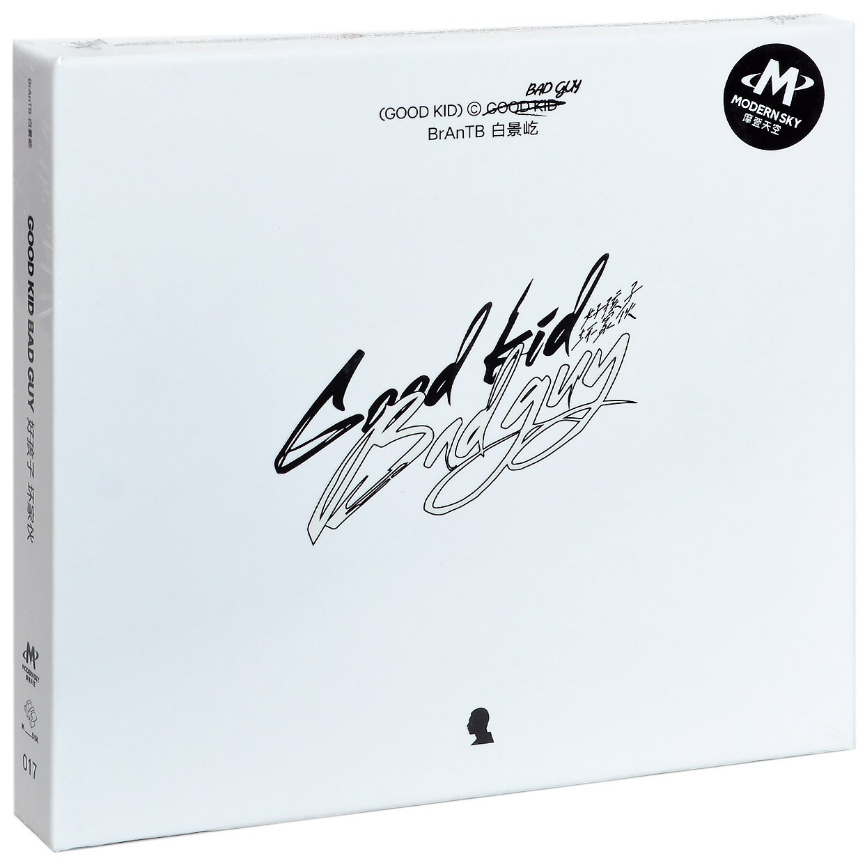 正版 brantb白景屹 好孩子坏家伙 good kid bad guy 摩登天空cd