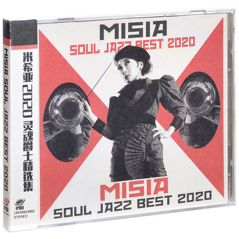 米希亞2020靈魂爵士精選 MISIA Soul Jazz Best 2020 唱片CD