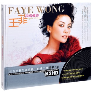 正版唱片 王菲 菲唱传奇 精选车载光盘 2CD黑胶