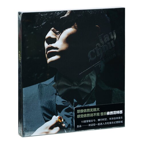 正版 周杰伦 依然范特西 第7张专辑CD+写真歌词页