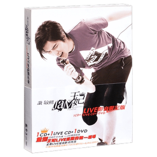 正版 萧敬腾 王妃 影音限定版 2009专辑 2CD+1DVD