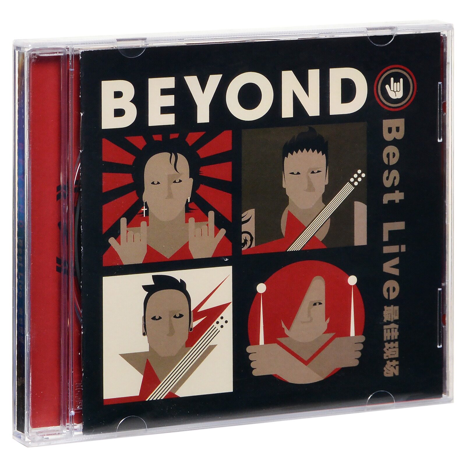 正版 BEYOND Best Live 最佳现场 光辉岁月喜欢你真的爱你 CD