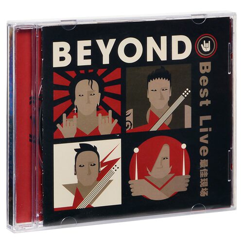 正版 Beyond最佳现场 Best Live 光辉岁月喜欢你真的爱你 CD