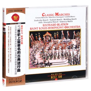 BEST100 RCA红印鉴 094 17首史上著名 正版 古典进行曲 唱片